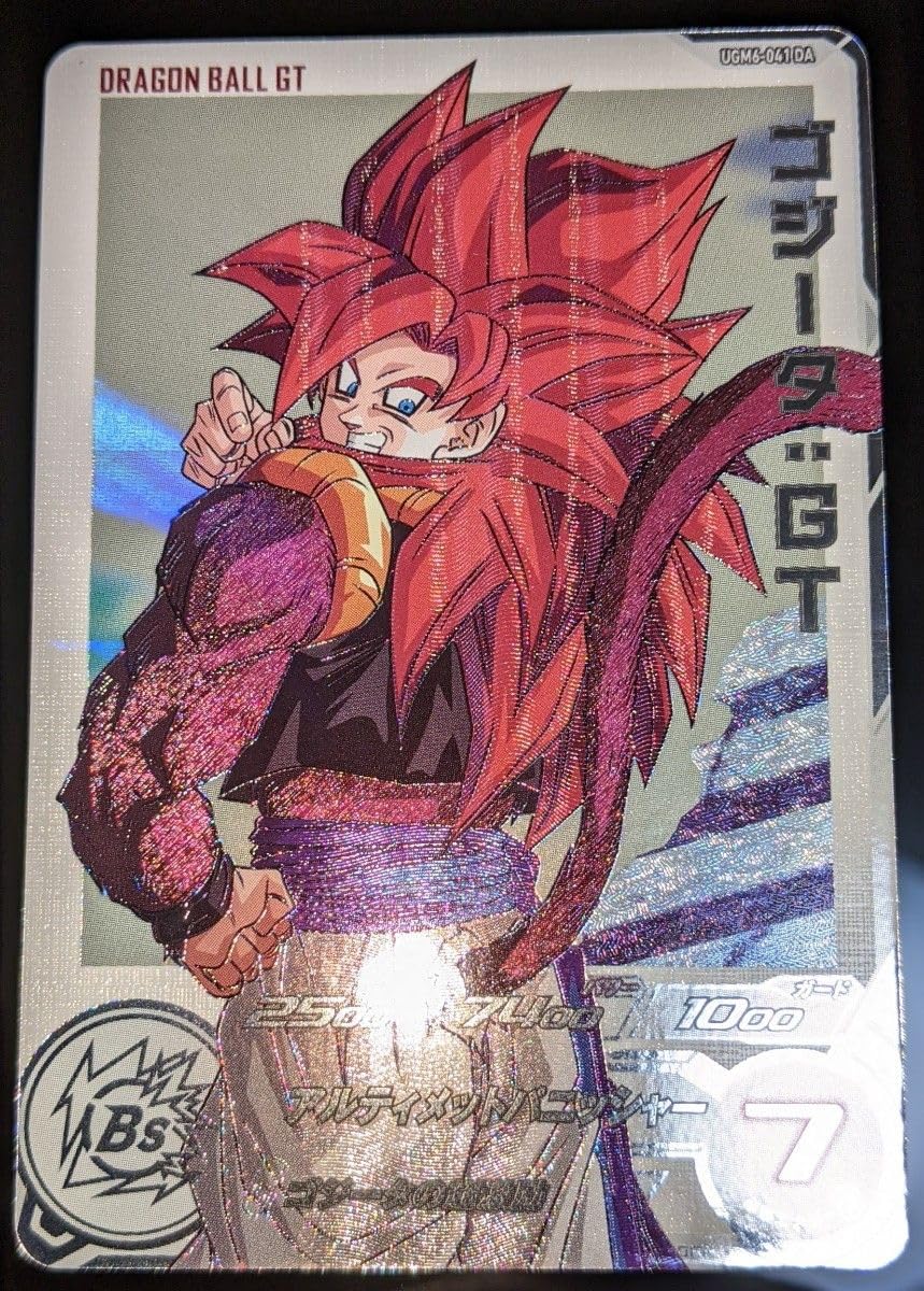 PSA10・連番】 ② ゴジータGT UGM6-041 UGM7-029 DA Amazon.co.jp