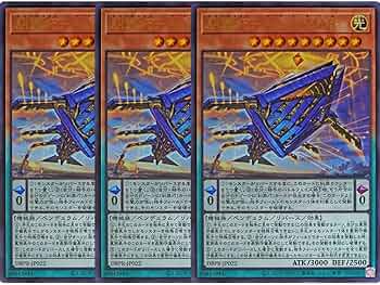 Amazon.co.jp: 【3枚セット】 遊戯王カード DBPR-JP022 糾罪巧－AtoriF