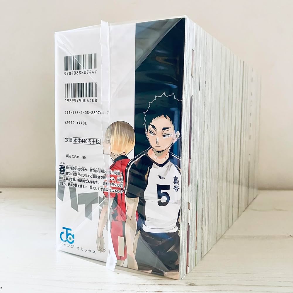 ハイキュー!! 全45巻 + ハイキュー部!! 全巻セット) ハイキュー！！ 全