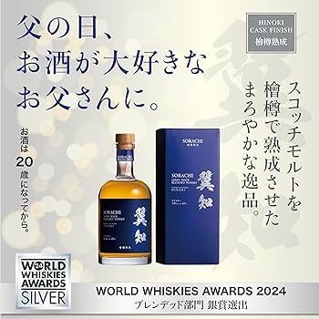 Amazon.co.jp: 翼知 SORACHI ウイスキー 500ml ヒノキ樽 ブレンデッド