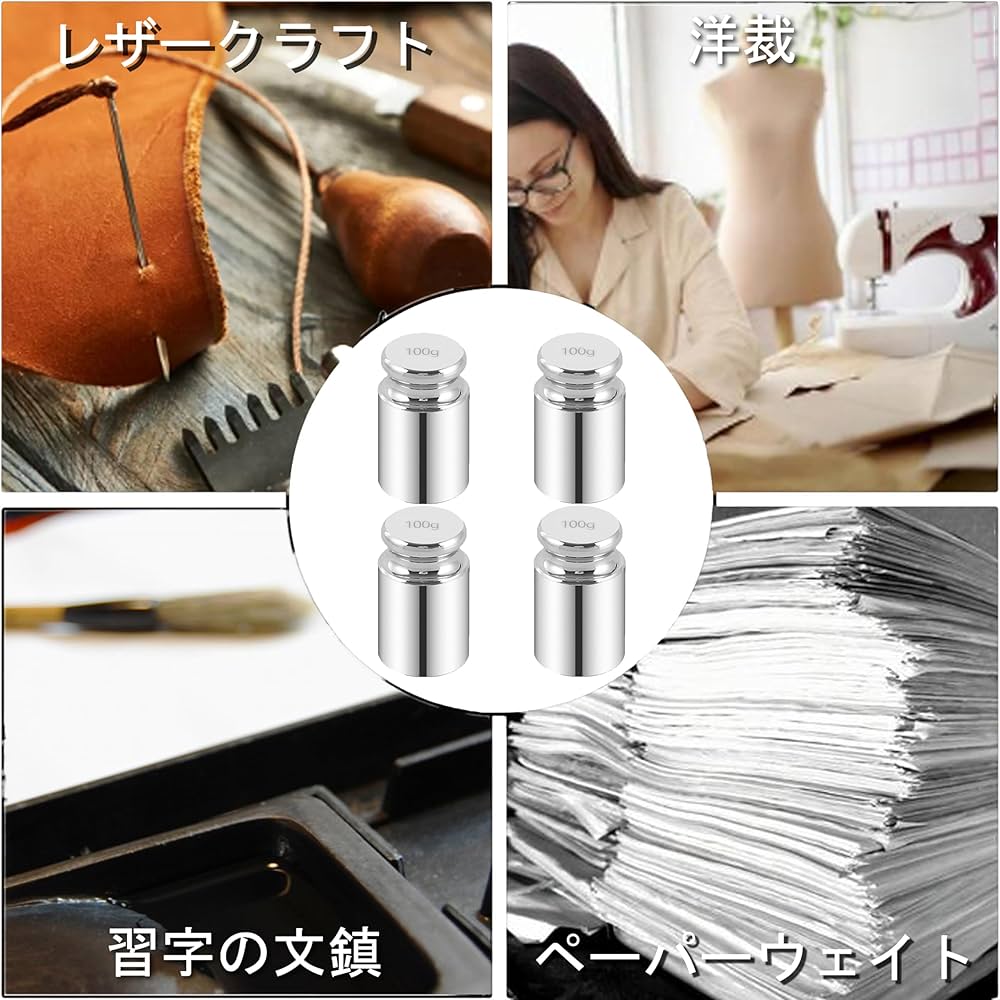 Amazon | akindou 文鎮 ペーパーウェイト カービングウェイト 洋裁