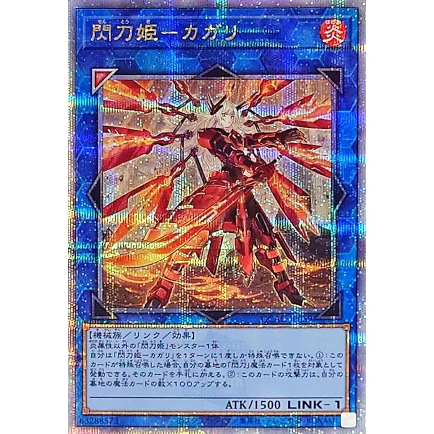 遊戯王 閃刀姫ハヤテ 絵違い 25thシークレット PSA10 ① 閃刀姫ハヤテ