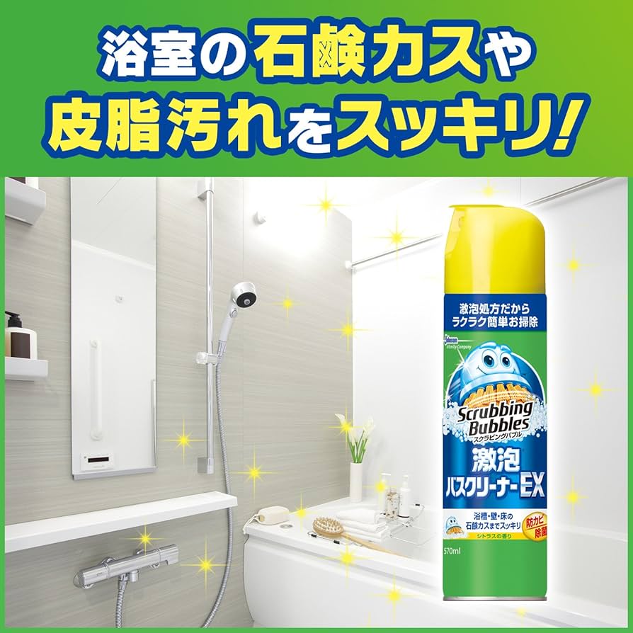 Amazon.co.jp: スクラビングバブル 激泡バスクリーナーEX エアゾール