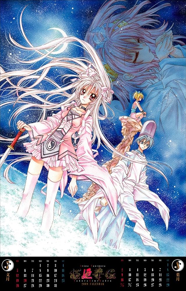 Amazon.co.jp: 種村有菜カレンダー 2010 桜姫華伝 (種村有菜カレンダー