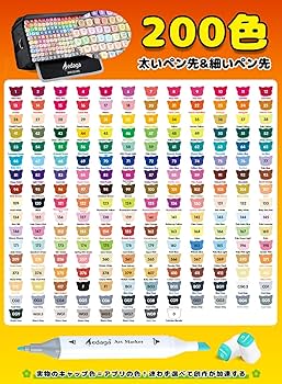 Amazon | イラストマーカー 200色 マーカーペン セット カラーペン