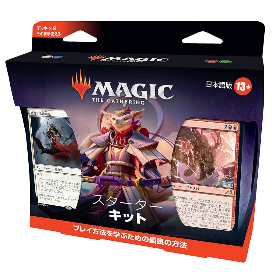 MTG 日本語 吸血の教示者 6ED 2枚 MTG 日本語 吸血の教示者 6ED 2枚