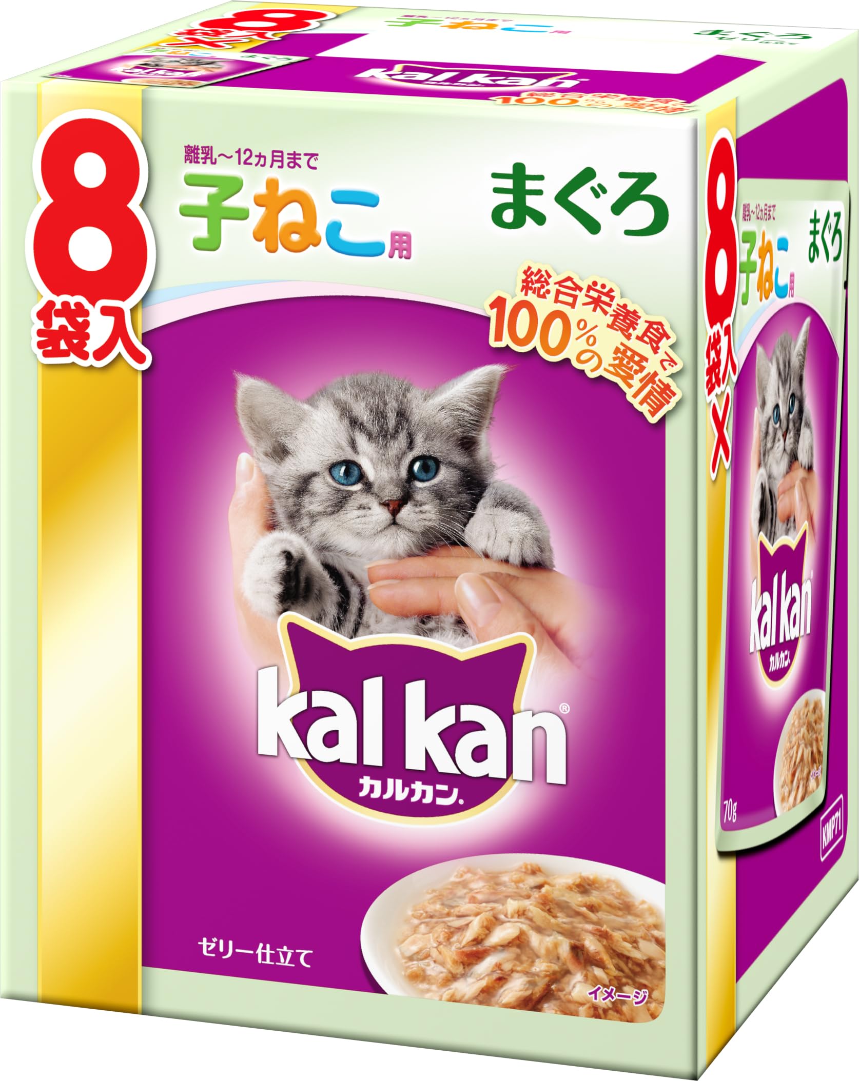 Amazon.co.jp: カルカン パウチ 12ヶ月までの子ねこ用 まぐろ 70g×8袋