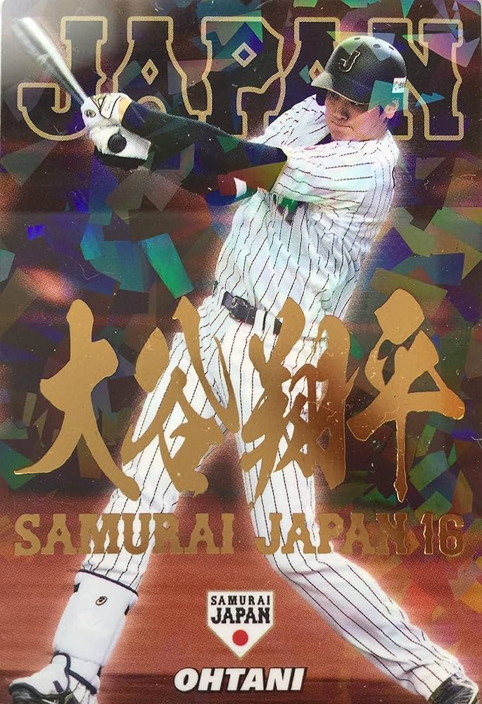 希少未開封品込み プロ野球チップス ベースボールカードセット