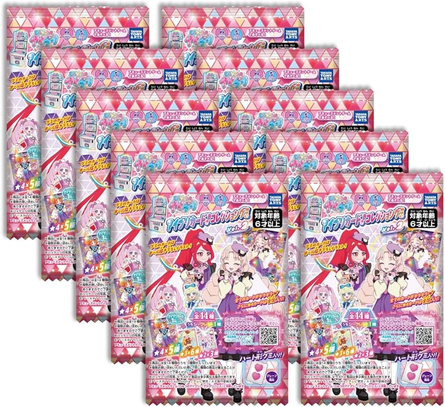 ひみつのアイプリ 1弾 2弾 アイプリグミvol.1 まとめ売り ひみつの