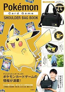 Amazon.co.jp: Pokémon Card Game SHOULDER BAG BOOK (バラエティ