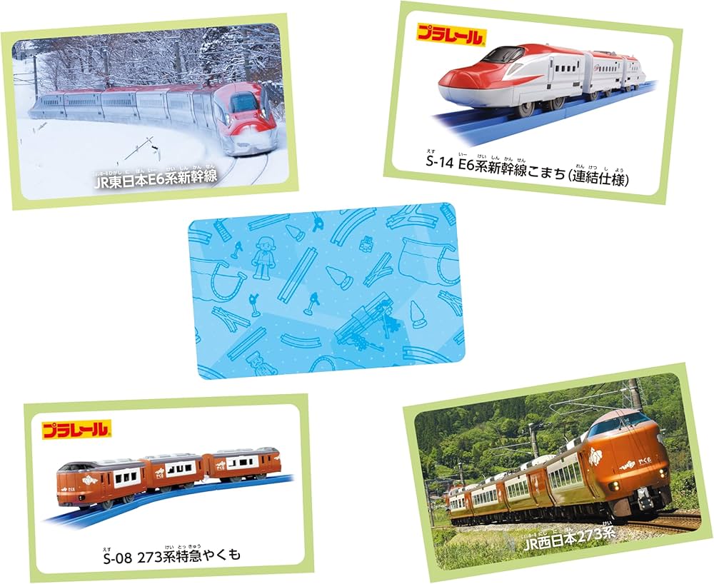 鉄おも2025年9月号 Vol.212【付録：プラレールで絵合わせカード】 | 鉄