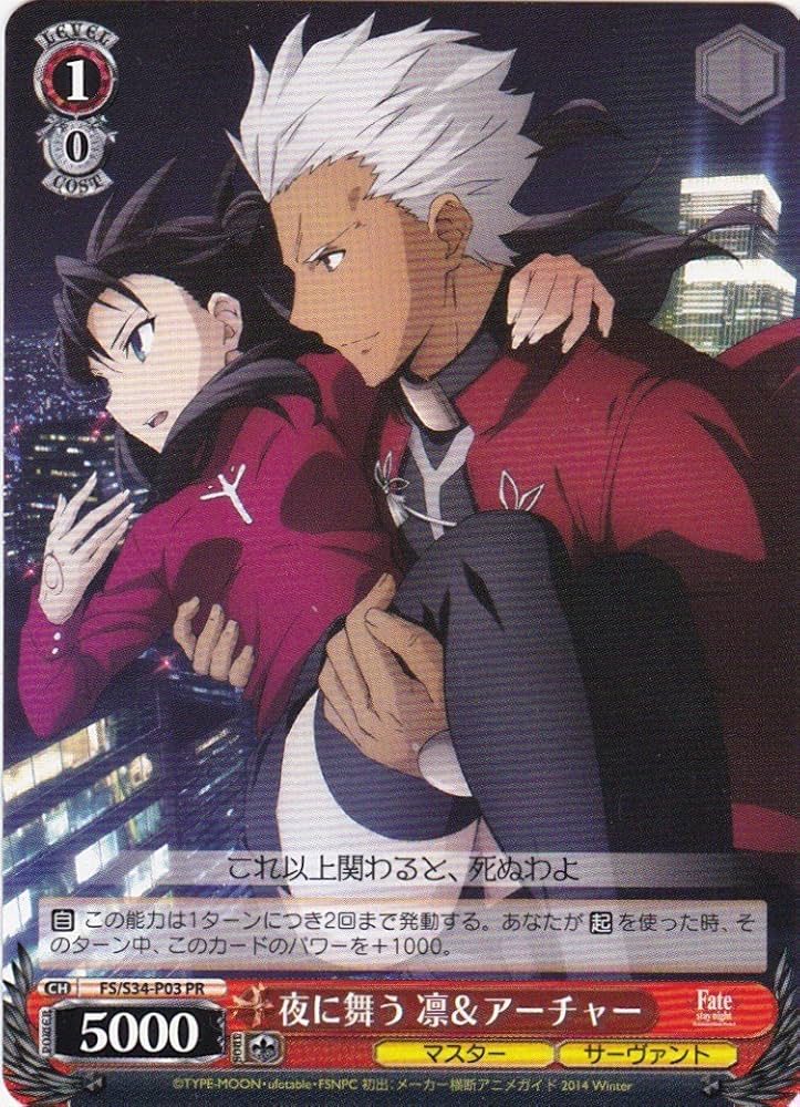 ws ヴァイスシュヴァルツ 純粋な瞳 ウェンディ PR+ プロモ カード