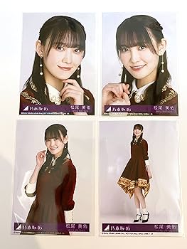 か*め様 乃木坂46 松尾美佑 チートデイ 生写真 直筆 か*め様 乃木坂46