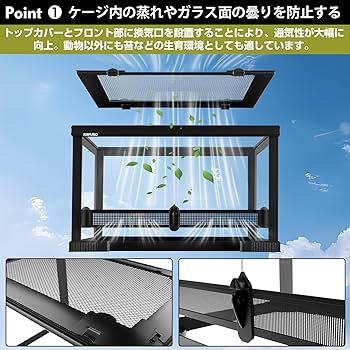 Amazon | 「KAYUSO」爬虫類 ケージ レオパ ケージ グラステラリウム