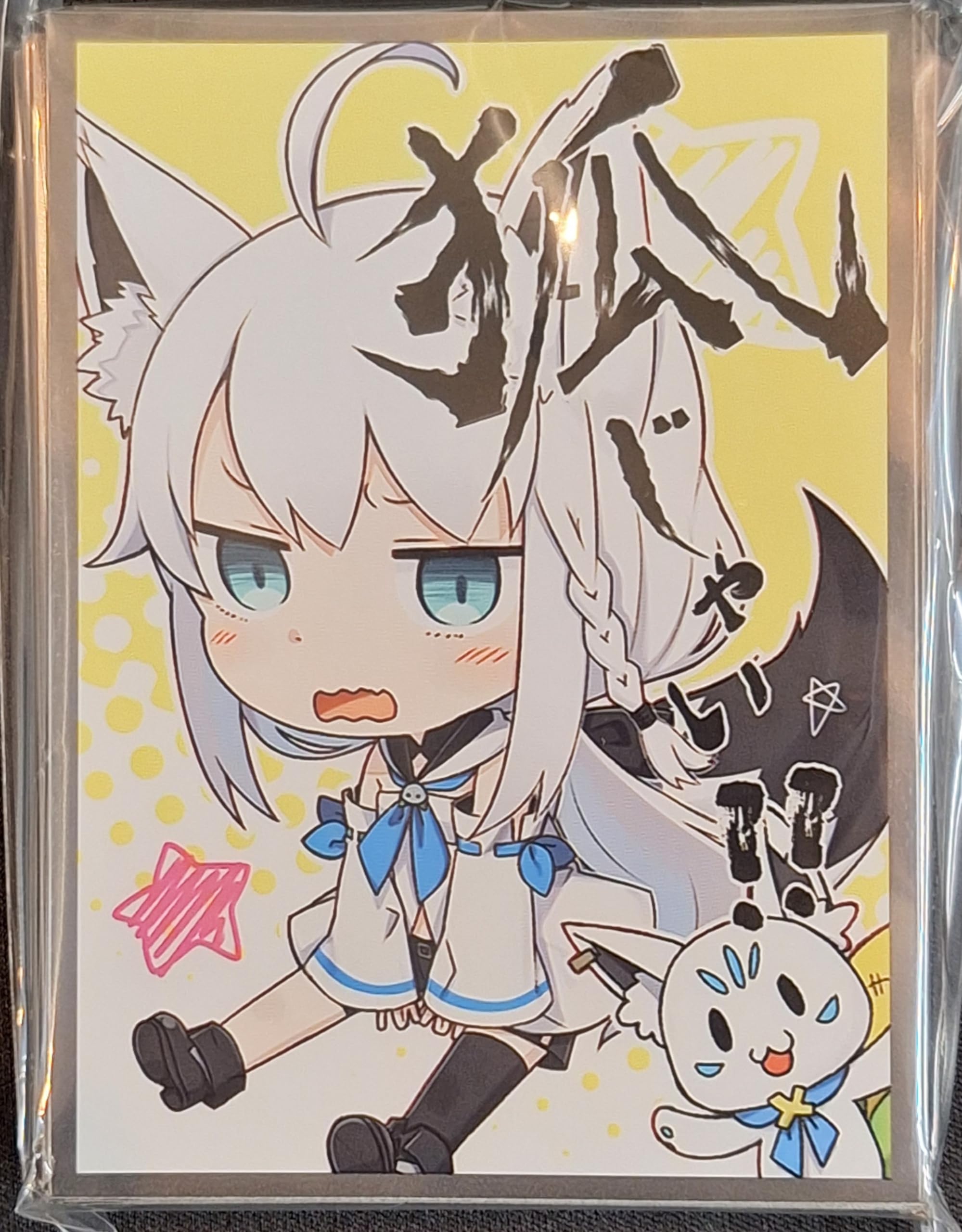 Amazon.co.jp: 白詰草 スタンダードサイズ カードスリーブ『ホロ SD 白