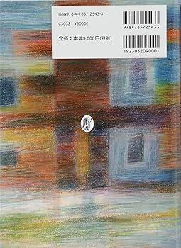 ファイナンス法大全（全訳第2版）上下セット 株式会社 商事法務