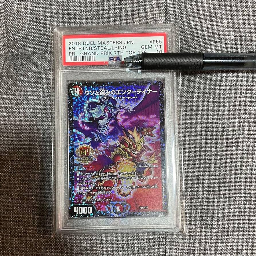 ウソと盗みのエンターテイナーGP プロモ