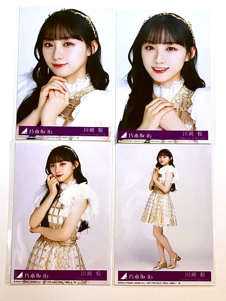 川﨑桜 生写真 川﨑桜 生写真 32コンプ