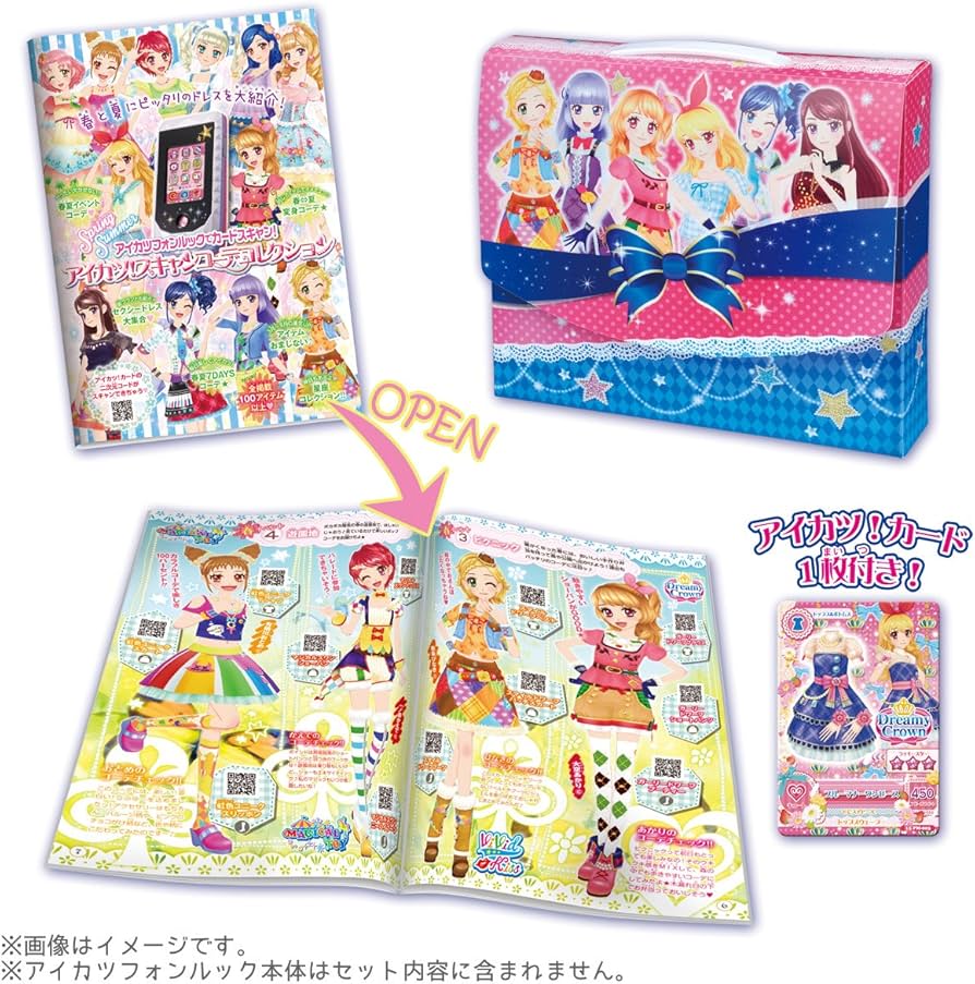 Amazon.co.jp: アイカツ! ~アイカツフォンルック専用~アイカツ