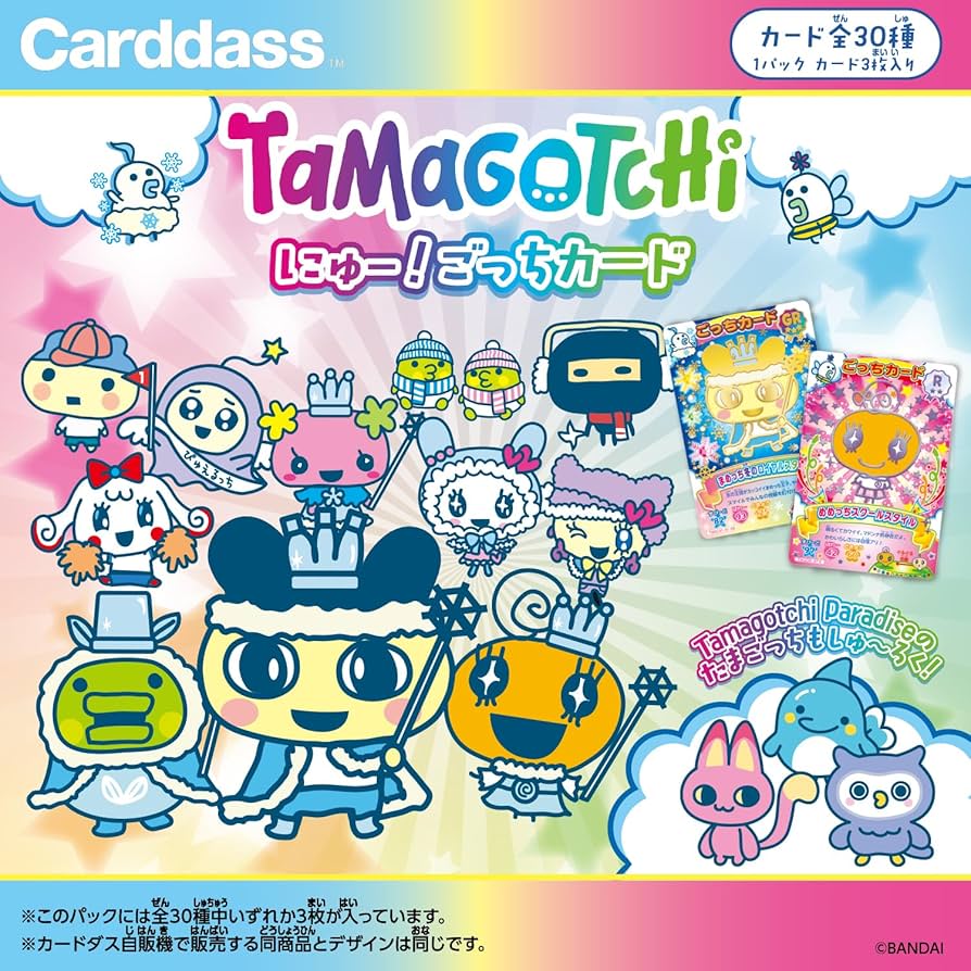 たまごっち にゅー！ごっちかーど BOX 20パック60枚 Tamagotchi Amazon