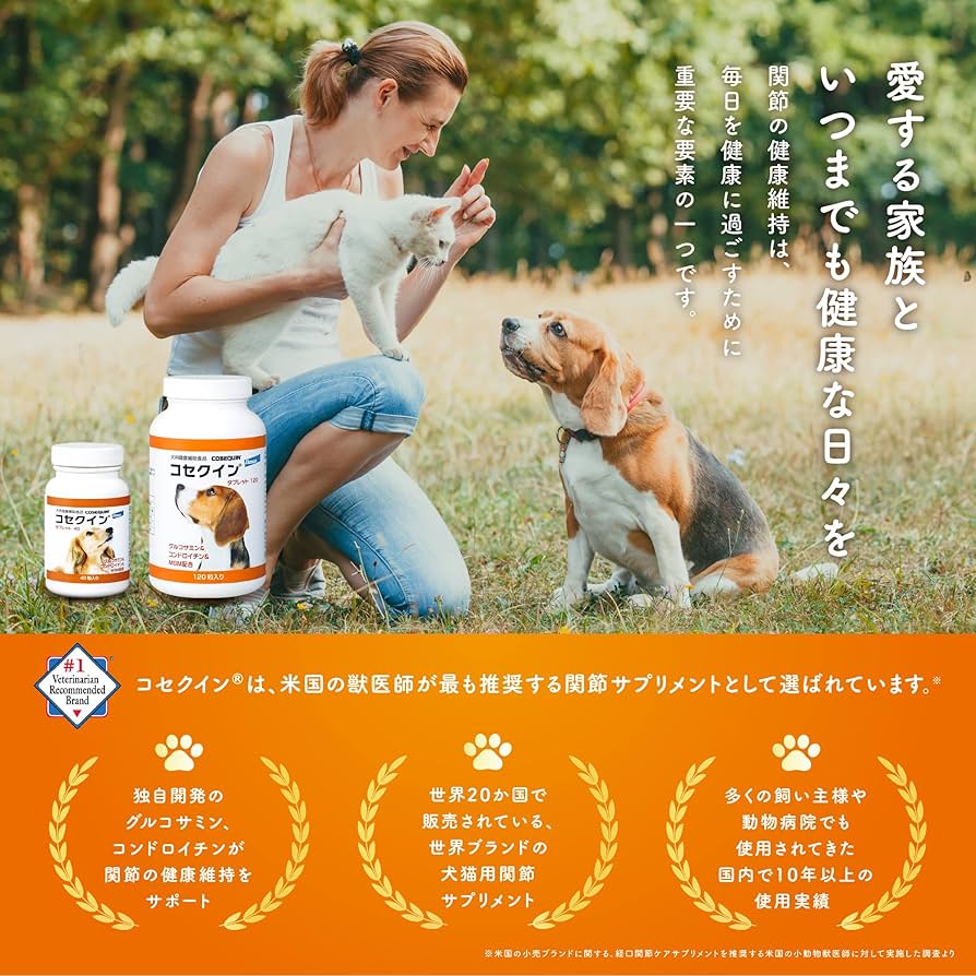 Amazon.co.jp: バイエル コセクイン タブレット 120 120粒/ボトル