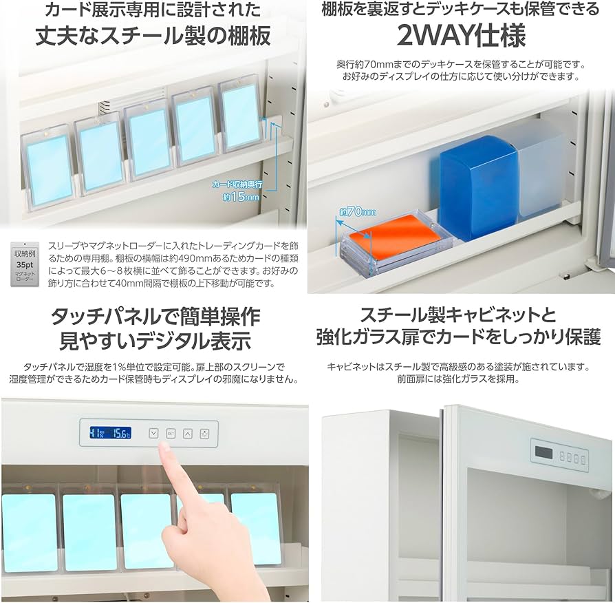 Amazon.co.jp: ハクバ HAKUBA トレカ用防湿庫 E-ドライボックス KED