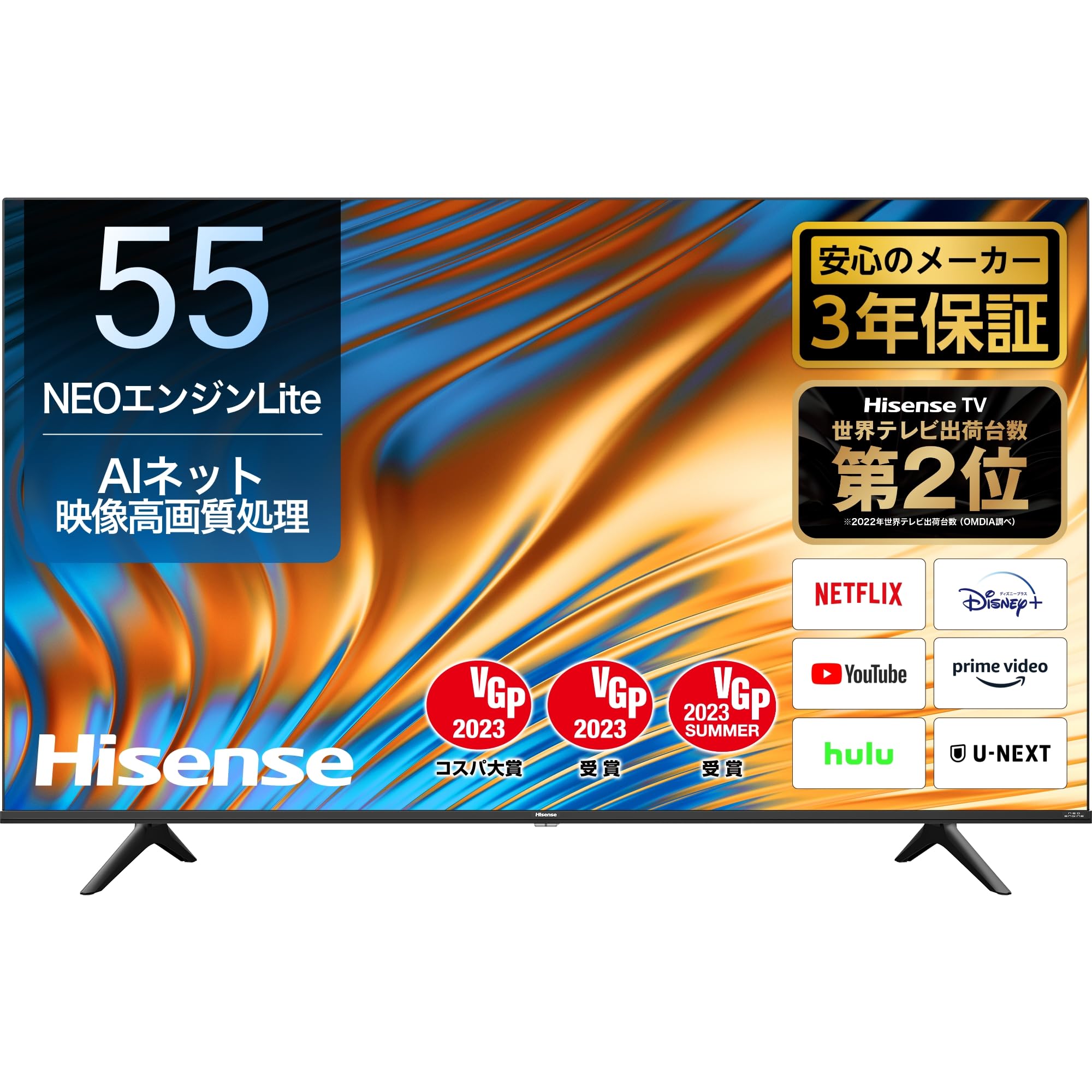 1都4県送料無料 Hisense 55E6000 4K 液晶 テレビ 55型 hisense 55