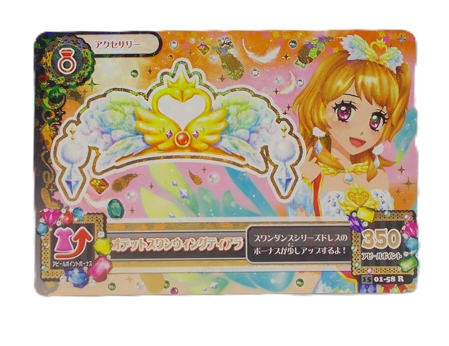 オデットスワンコーデ 大空あかり アイカツ オデットスワンコーデ 大空