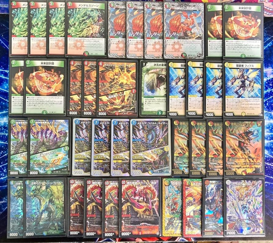 ガイアッシュ覇道高レート ガイアッシュ覇道 デッキ 高レート ガイ