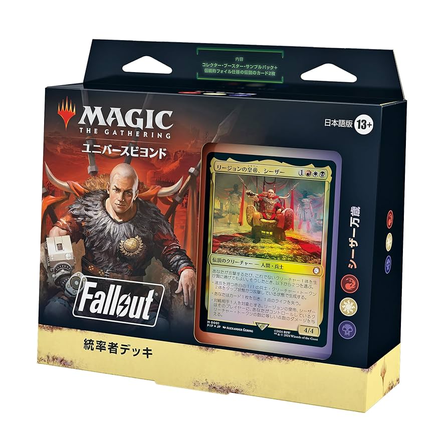 MTG fallout 統率者デッキ4種セット M*u様 MTG 統率者デッキ