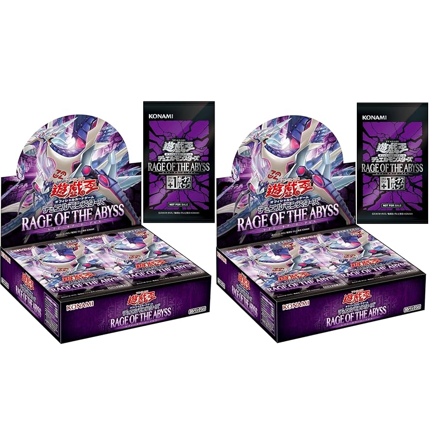 遊戯王 レイジオブジアビス 未開封 No.25069 遊戯王 レイジオブ