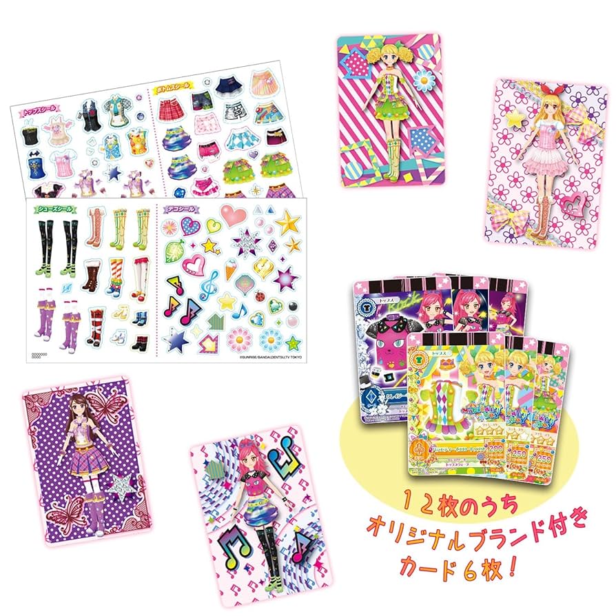 アイカツカード3枚セット【早い者勝ち】 アイカツカード3枚セット【早い