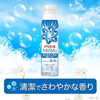 Amazon | アリエール 洗濯洗剤 MiRAi 超濃縮コンパクト洗剤* エリそで