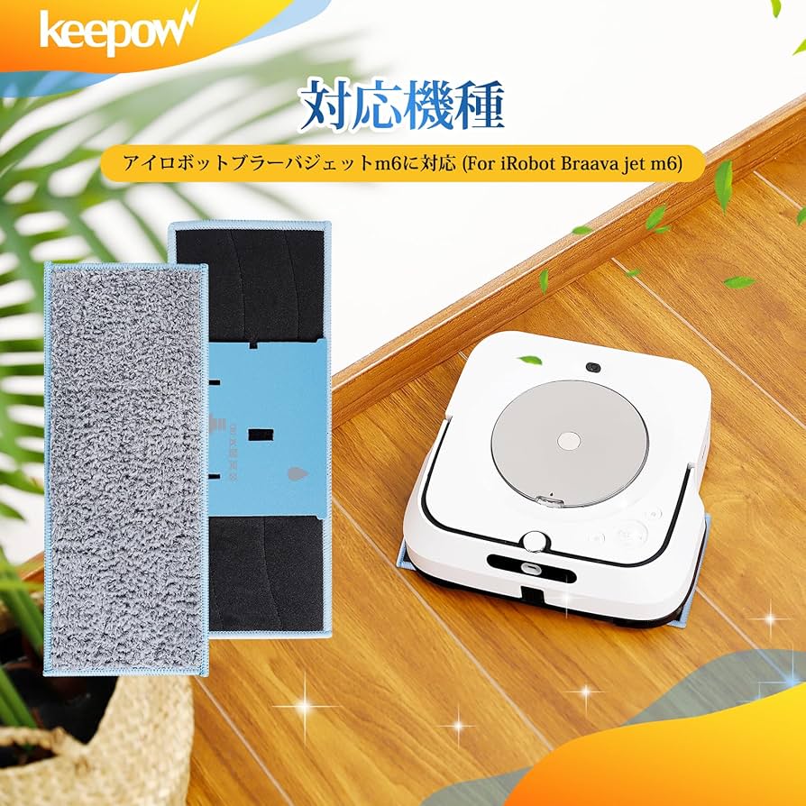 Amazon | KEEPOW for iRobot Braava jet / ブラーバジェットm6用