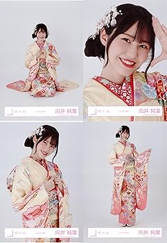 櫻坂46 向井純葉 直筆生写真 2025年 浴衣 櫻坂46向井純葉 浴衣写真