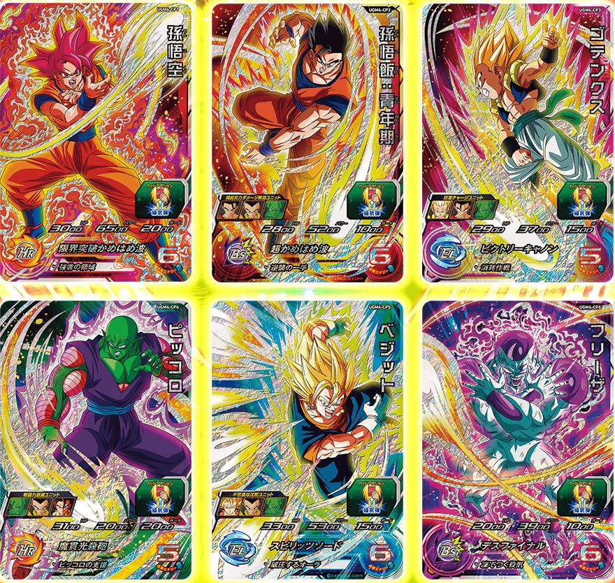 Amazon.co.jp: 【6枚セット】スーパードラゴンボールヒーローズ UGM4