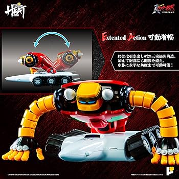 Amazon.co.jp: POSE＋ METAL HEATシリーズ 真ゲッターロボ ゲッター3