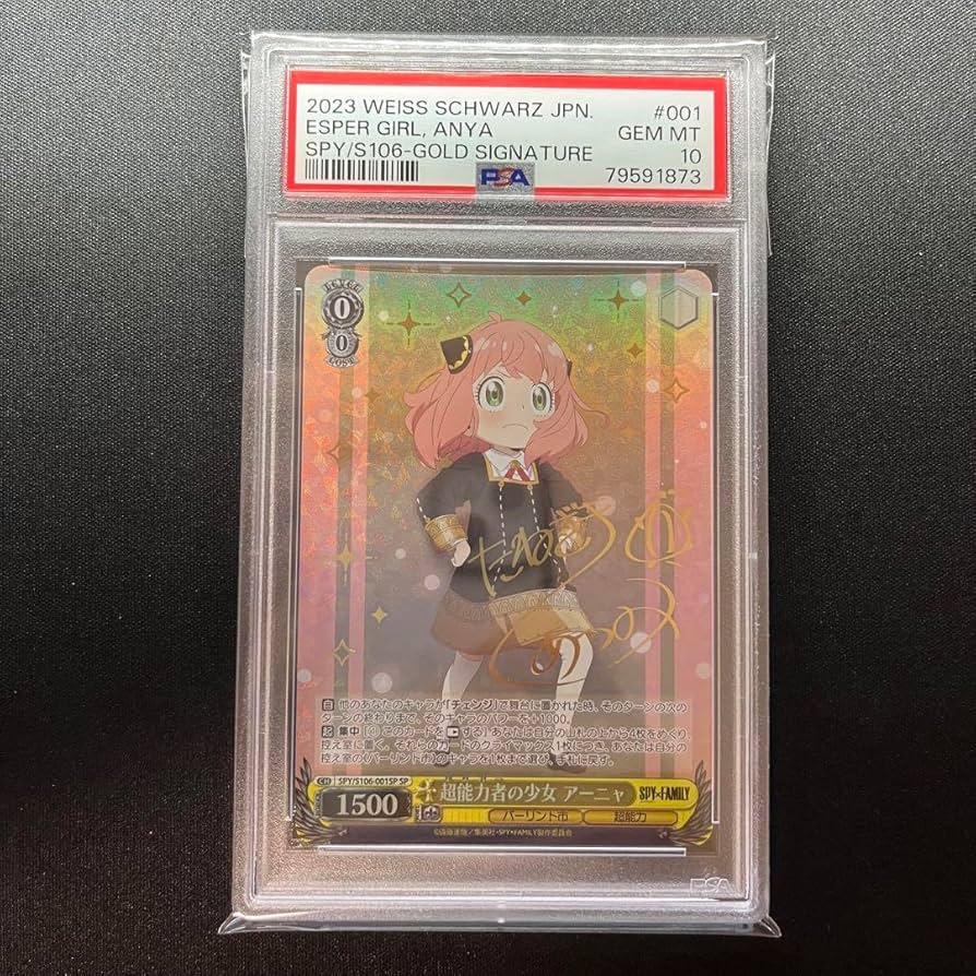 PSA10】アーニャ SP 超能力者の少女 サイン ヴァイス管理番号 a973