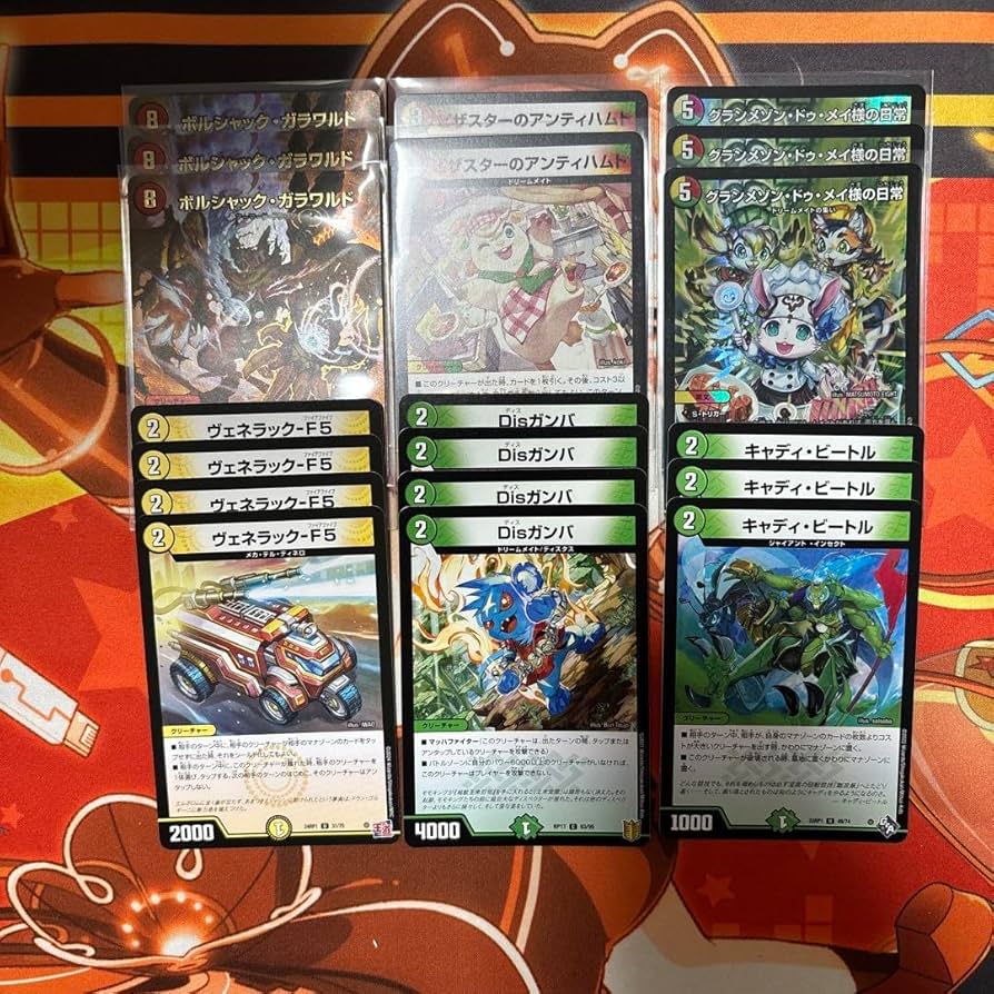 CS優勝構築 リースドリームメイト 黒緑DOOM×HEVEN 無色ジョーカーズ CS