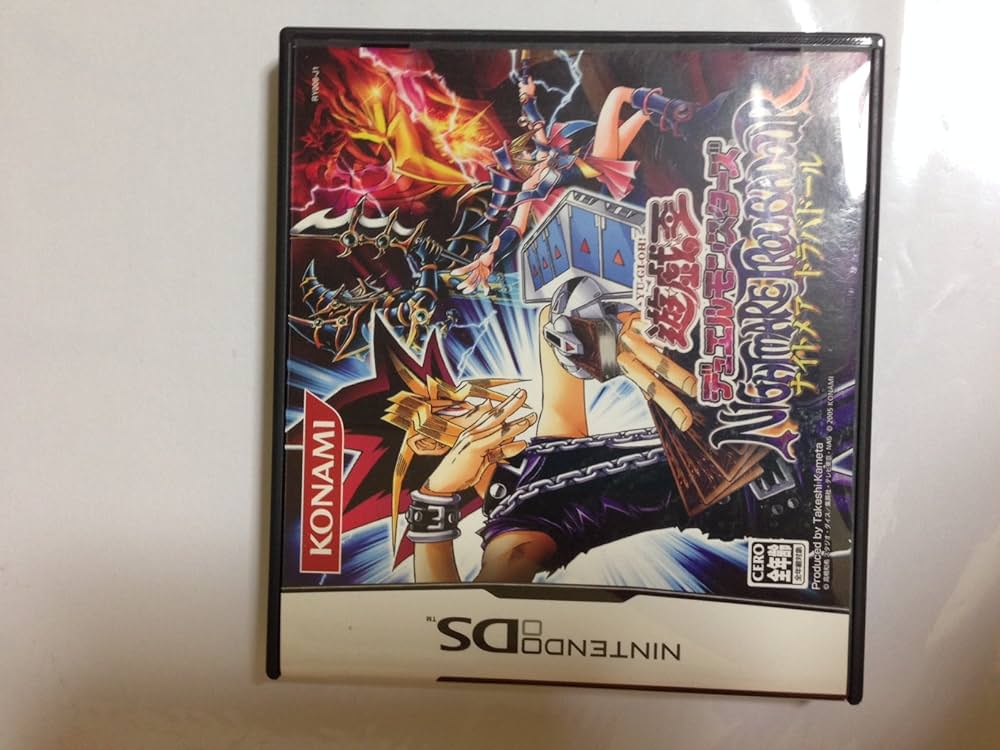 限定・未開封】遊戯王 デュエルモンスターズ ナイトメアトラバドール