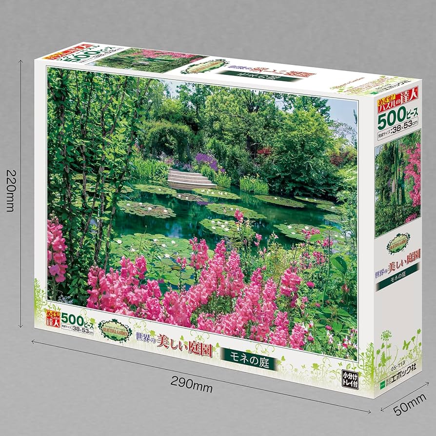 パズル 500ピース 毬月絵美 パズル 500ピース 毬月絵美 パズル 500