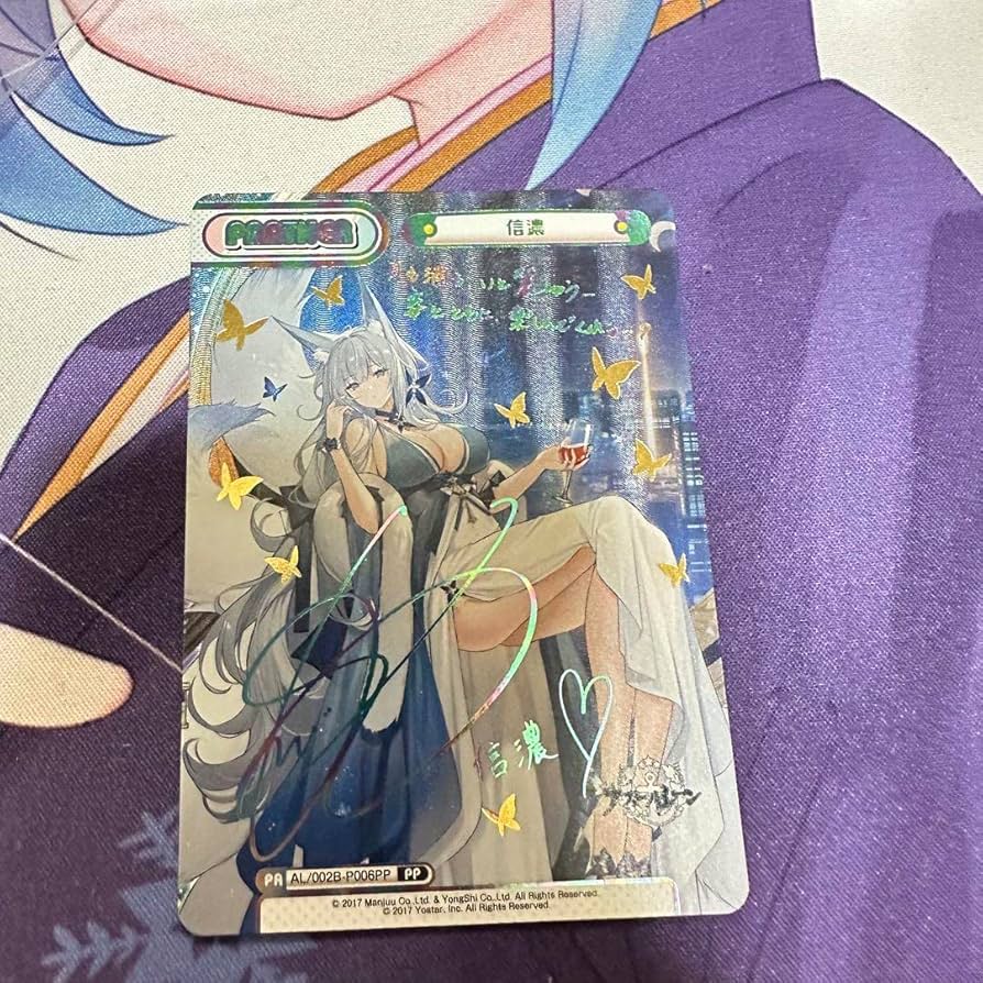 アズールレーン TCG- UR 希少サインカード 信濃 REバース アズール