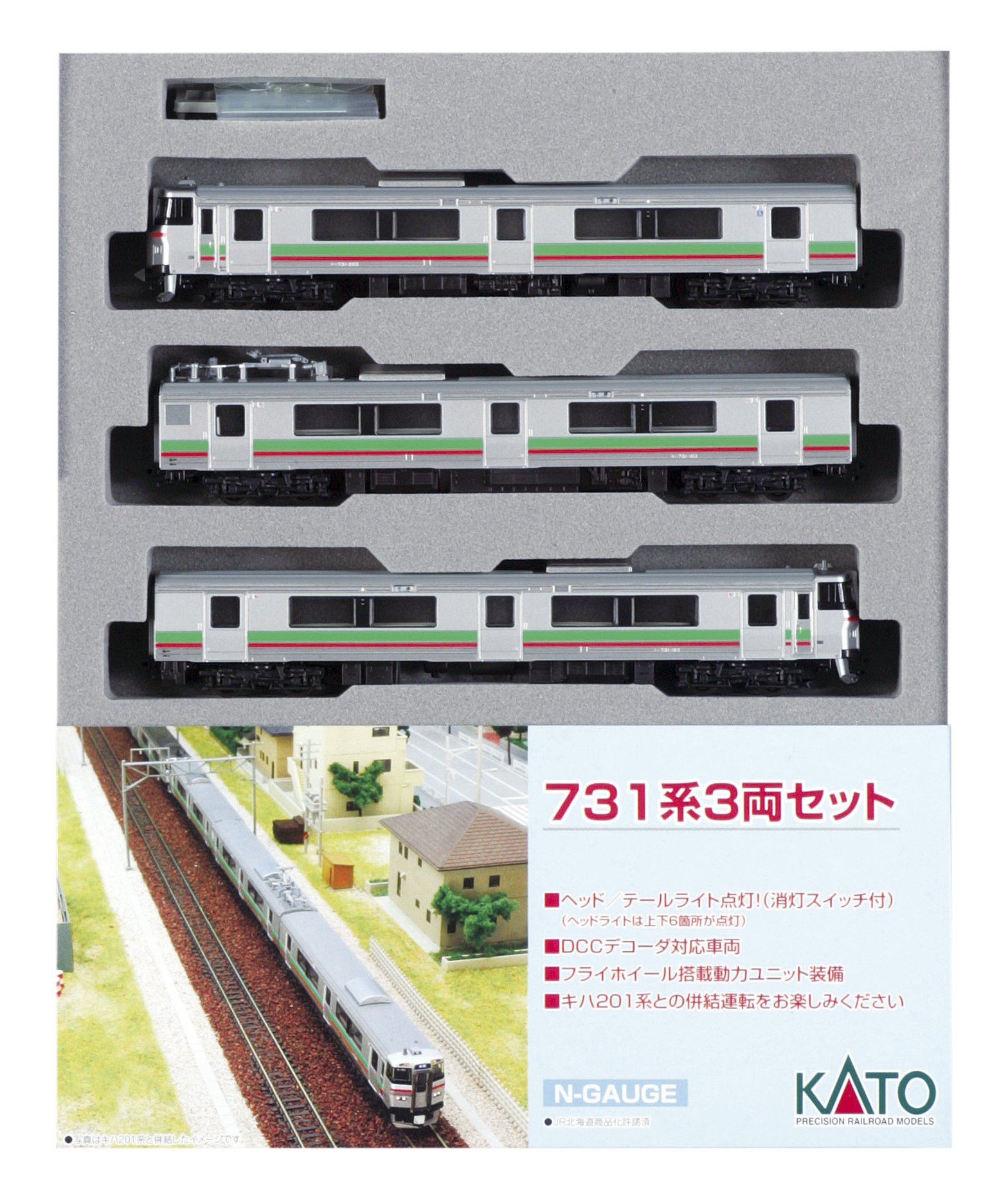 新品】KATO 10-1198/1199 10系日南3号 13両フル⑤付属品 新品】KATO