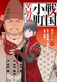 Amazon.co.jp: 沢田 一: 本、バイオグラフィー、最新アップデート