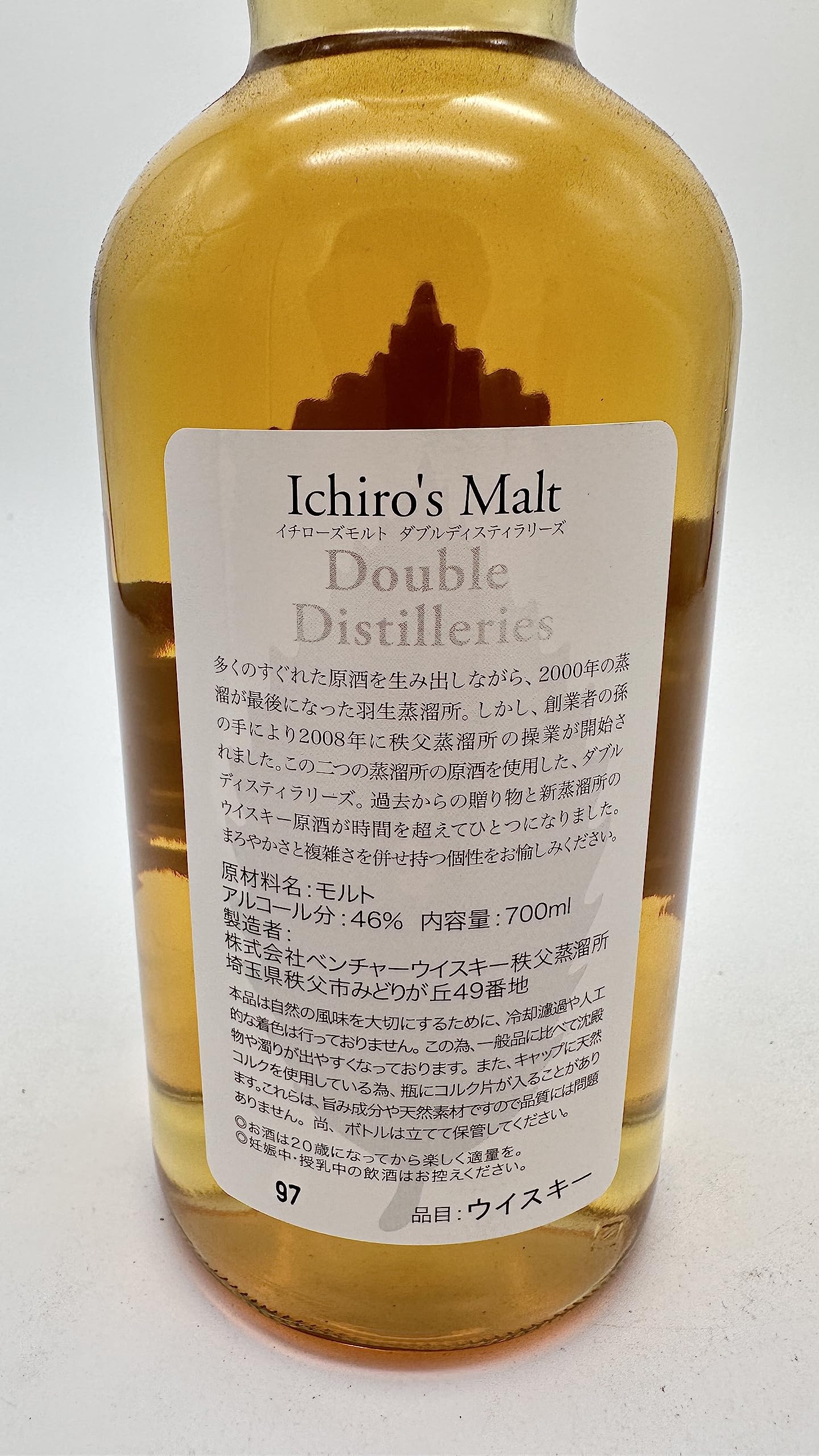 Amazon.co.jp: イチローズモルト 5種類 Limited Edition Classical