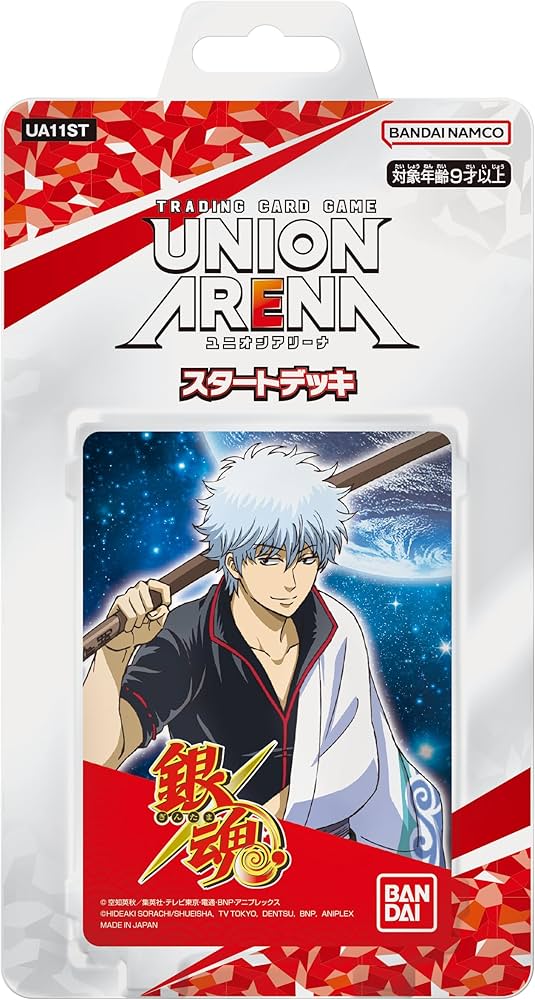 UNION ARENA ブースターパック 銀魂10BOX スタータ4個