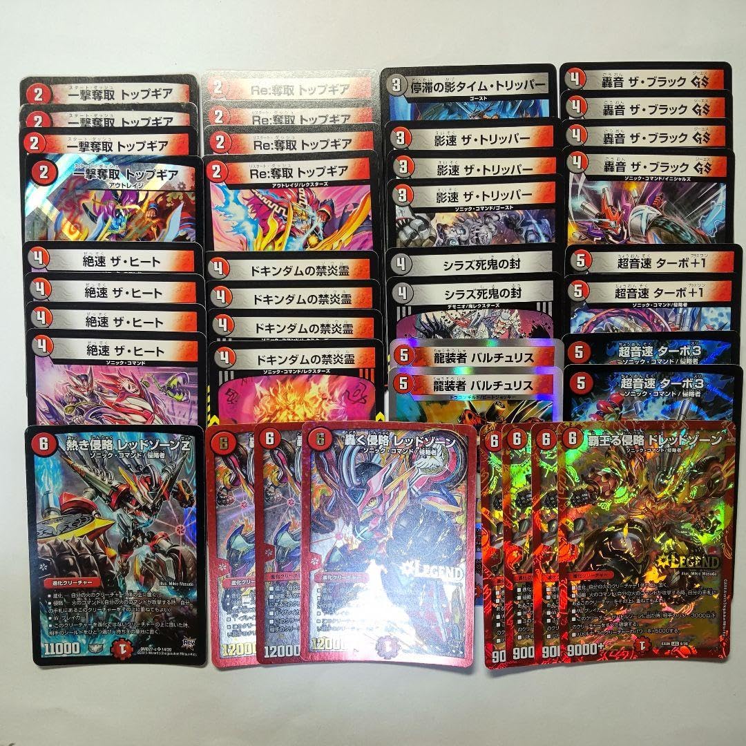 赤黒バイク 引退品 デッキ デュエルマスターズ デュエルマスターズ赤黒