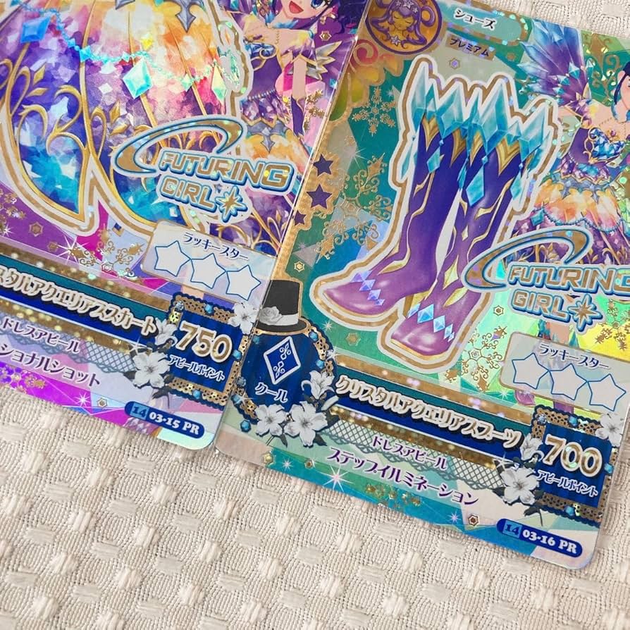 アイカツ クリスタルアクエリアスコーデ ルーレット当選版 アイカツ