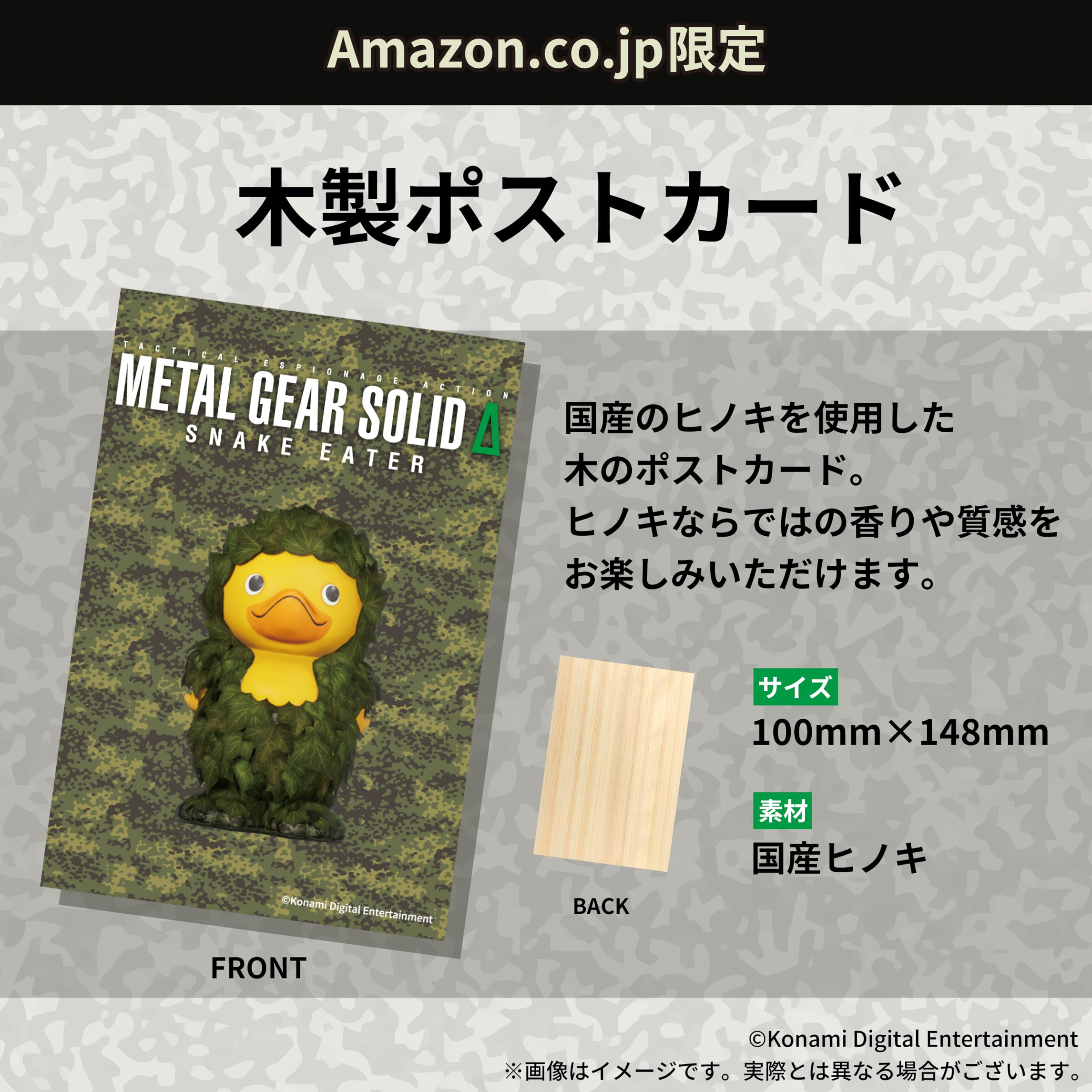 Amazon.co.jp: 【Amazon.co.jp限定特典:オリジナルデザイン木製ポスト