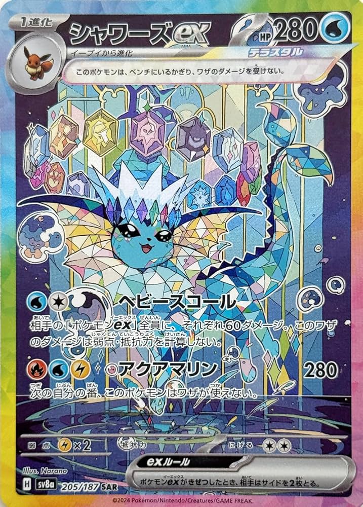 ポケモン タルカ 10個 ポケモンタルカ ｜【公式】ポケモンセンター